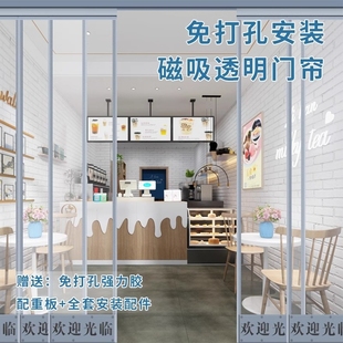 可移动双轨推拉滑动磁吸透明门帘pvc磁性软帘空调外门挡风商用
