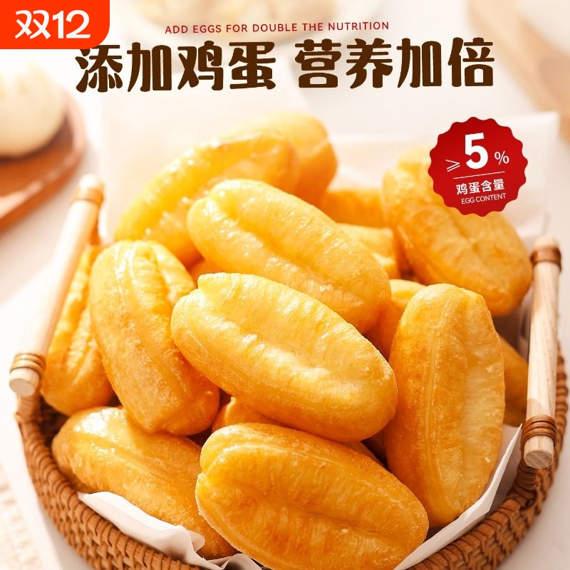 小胖子油条半成品早餐家用空气炸锅食材儿童懒人速食面点油炸冷冻