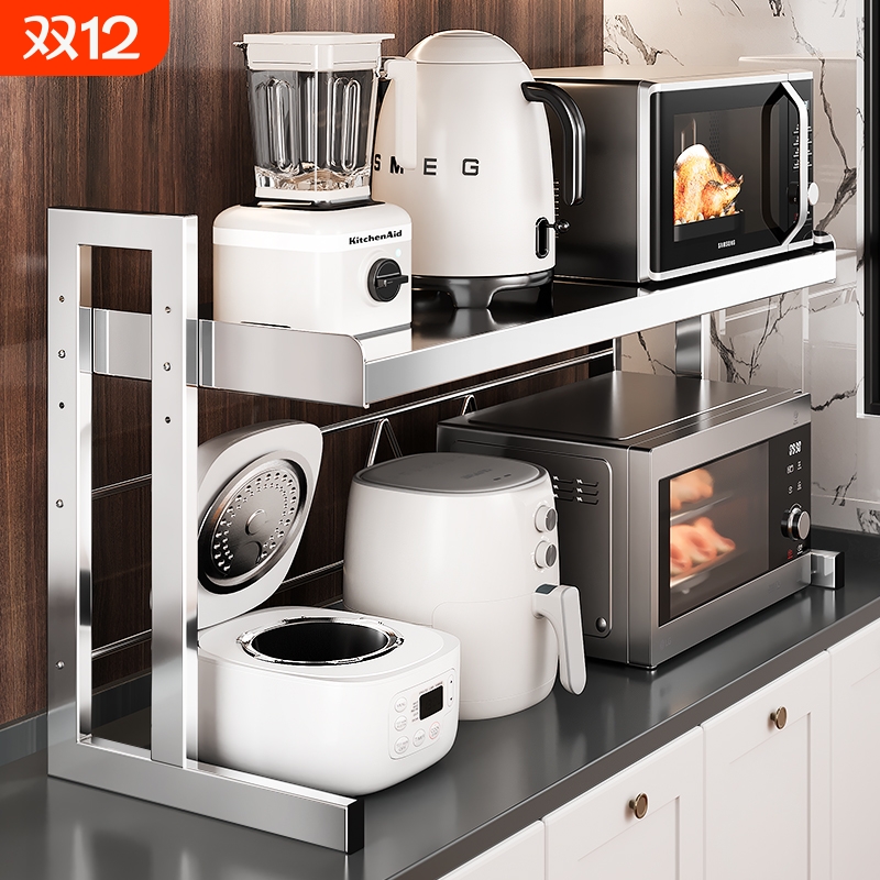 不锈钢厨房置物架台面电器收纳