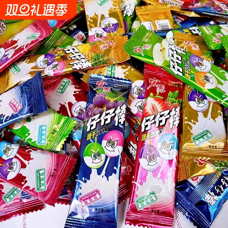 仔仔水果零食棒棒糖怀旧儿童糖果散装童年网红休闲小吃混合盒装