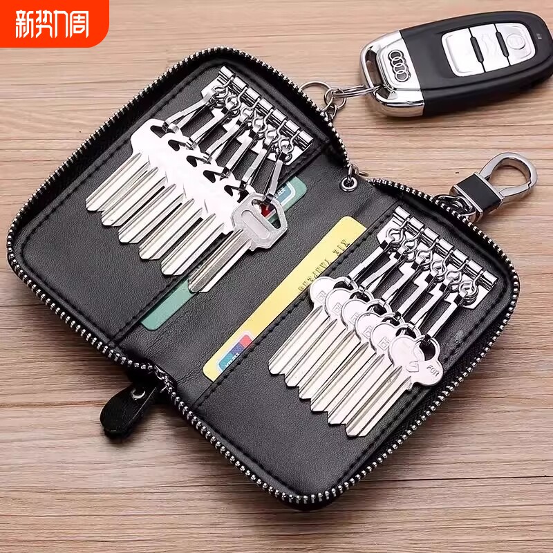 新款拉链大容量钥匙包男高级真皮质感多功能实用汽车锁匙包钥匙袋
