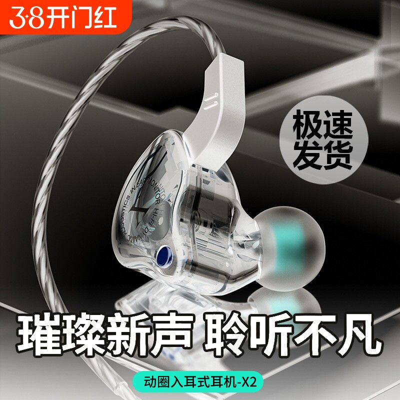 直播监听耳机主播专用耳返电脑声卡电吉他有线加长专业唱歌入耳式