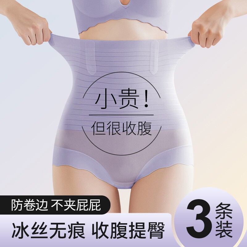 收腹内裤女强力收小肚子产后塑形大码提臀裤专用夏季2025塑身礼服