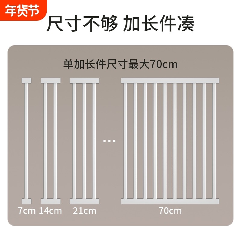 狗笼子Y螺栓螺钉安全栅栏隔离栏杆配件延长杆配件,宠物/宠物食品及用品,狗笼子,淘宝优惠券,粉丝福利购,淘宝优惠卷