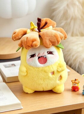 菊花梨玩偶洛克王国毛绒玩具