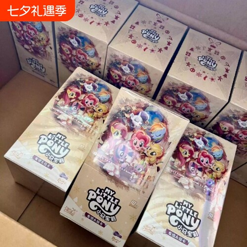小马卡片一整盒辉月包弹盲盒10元包sc卡牌9代卡包收藏纪念品永恒