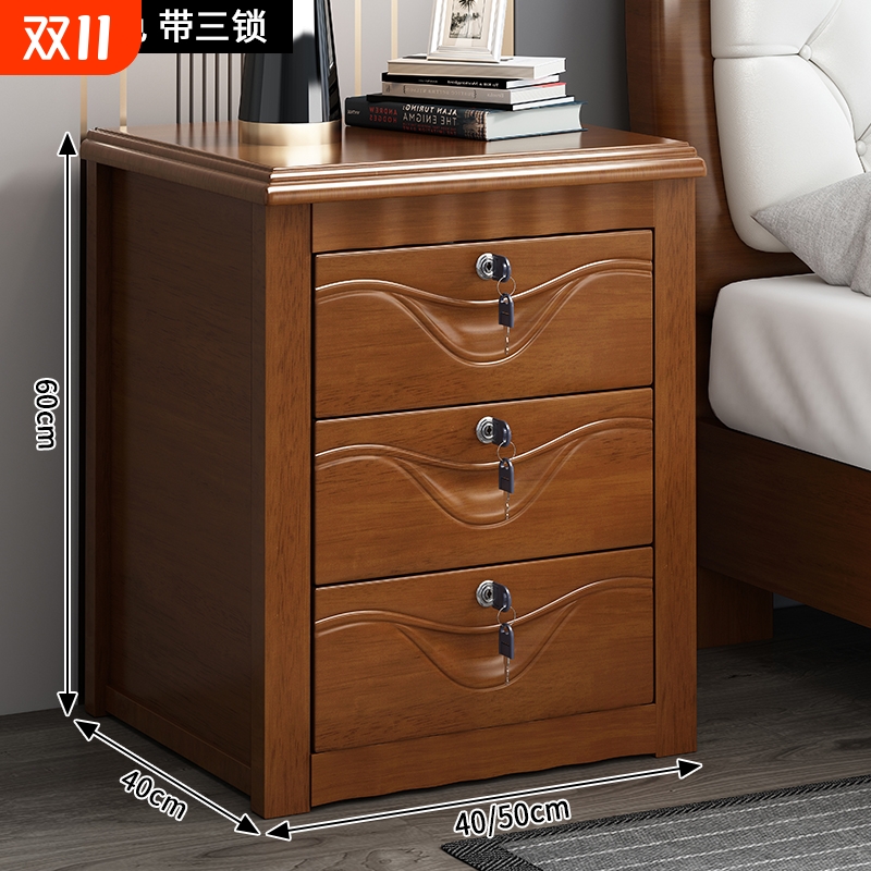 实木床头柜卧室家用小型带锁一体款现代简约风60cm高床边储物柜子