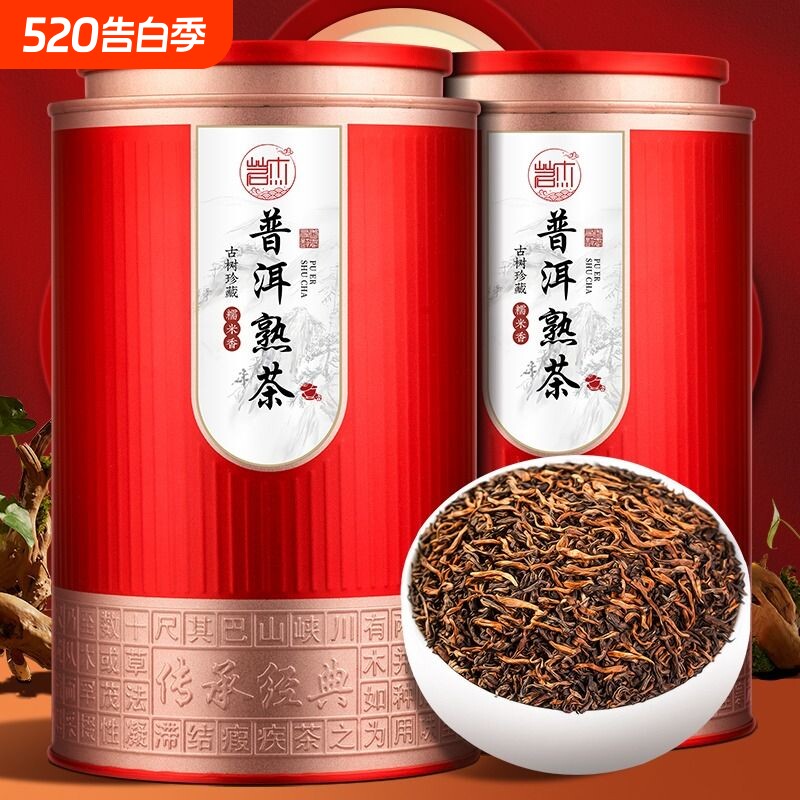 云南普洱茶500g糯米香普洱熟茶茶叶正宗云南古树宫廷普洱散茶罐装