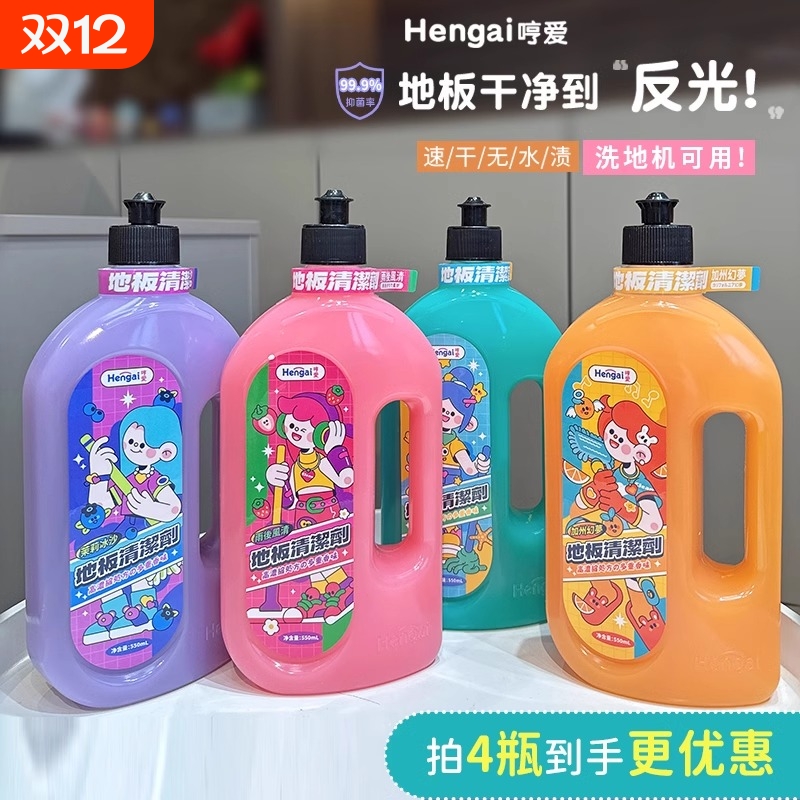 ！地板清洁剂瓷砖家用清洁保养去油污温和550ml洗地污垢木质浴室