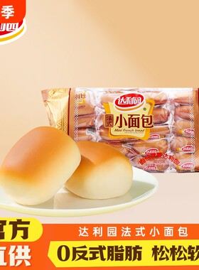 达利园法式小面包香奶味