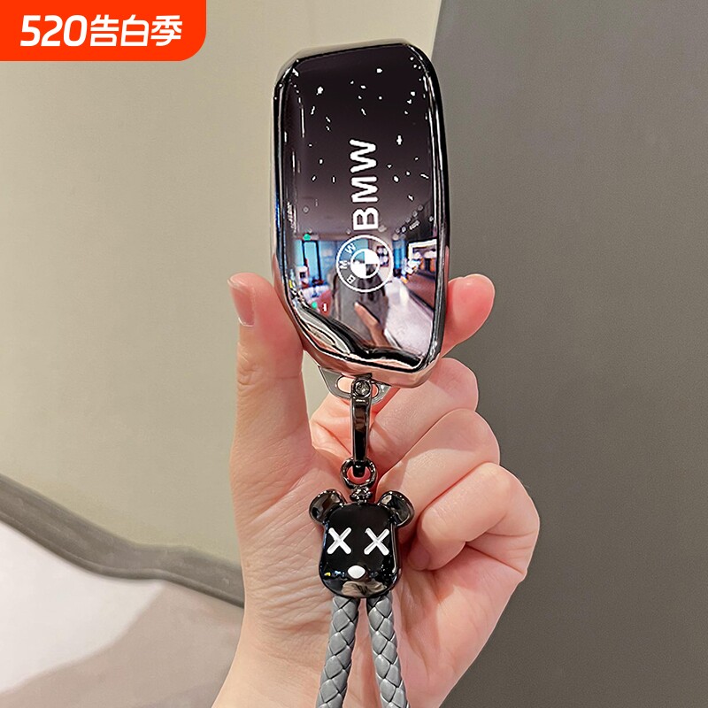 宝马5系钥匙套X3 X5 X1 iX1 i5保护壳525li/5