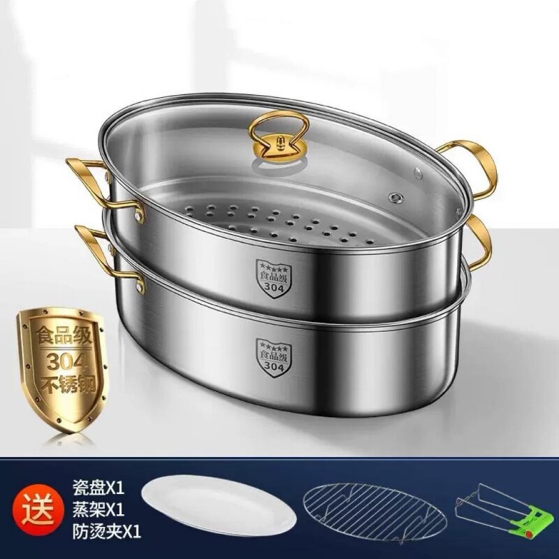 苏泊尔蒸鱼锅家用304不锈钢大容量大号清蒸锅蒸笼电磁炉椭圆鱼锅