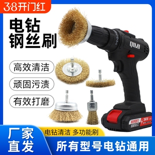 电动钢丝刷清洁刷锅底除锈刷打磨刷子电钻用钢丝抛光除锈碗刷