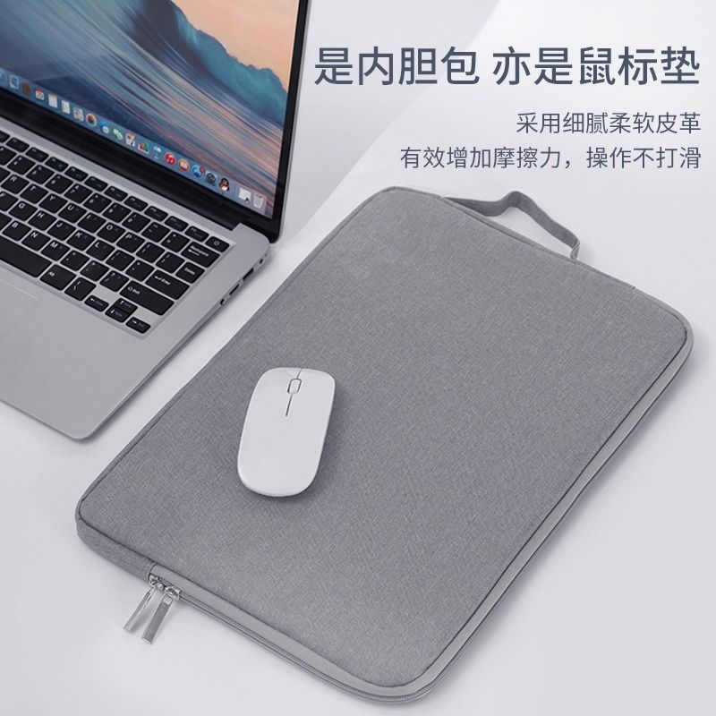 笔记本电脑内胆包适用苹果macbookair华为matebook