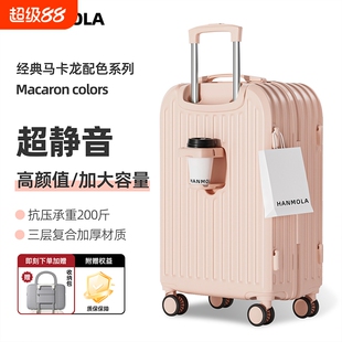 行李箱20寸24登机箱皮箱女耐用万向轮白色超大告白拉杆结实托运