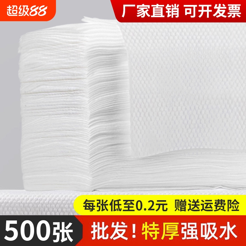 一次性毛巾浴巾美发店专用美容院足浴擦脚布