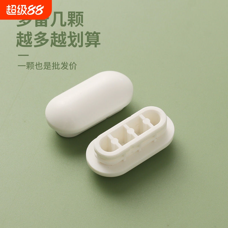 马桶盖垫片缓冲防撞垫减震静音