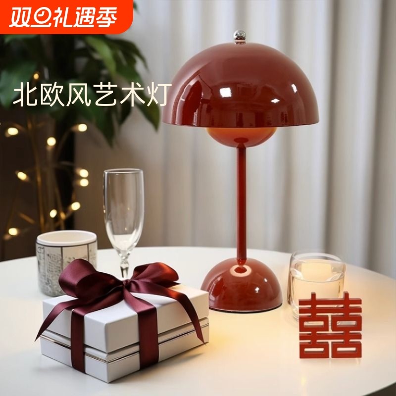 花苞台灯结婚陪嫁长明灯红色一对卧室婚房床头小夜灯383奶油闺蜜