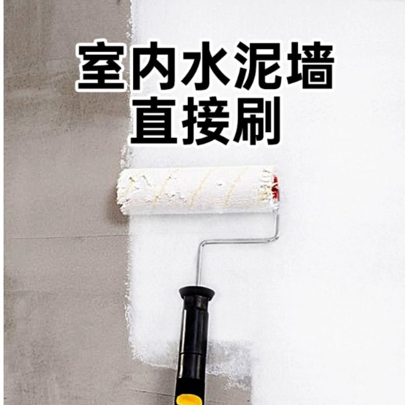 室内乳胶漆哑光面漆广东自刷净味