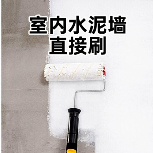 室内乳胶漆哑光面漆广东自刷净味