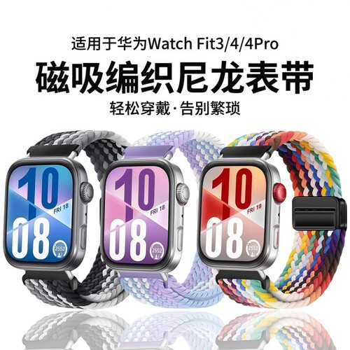 适用华为Watchfit3_4表带fit4Pro尼龙编织透气手表fit3_4腕带表链