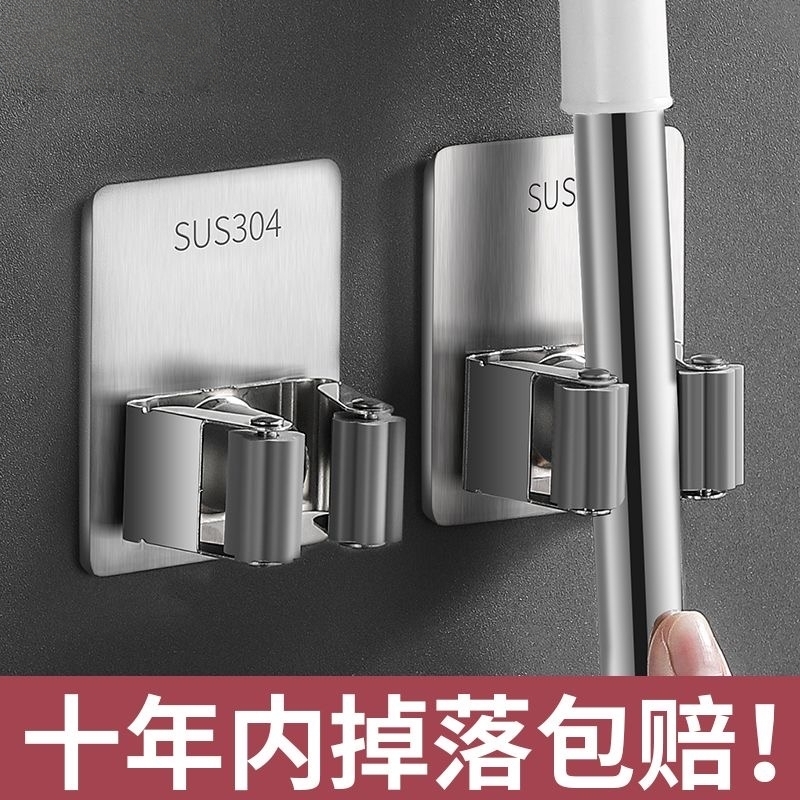 拖把挂钩挂架免打孔壁挂收纳架强力固定卡扣不锈钢拖把夹承重浴室