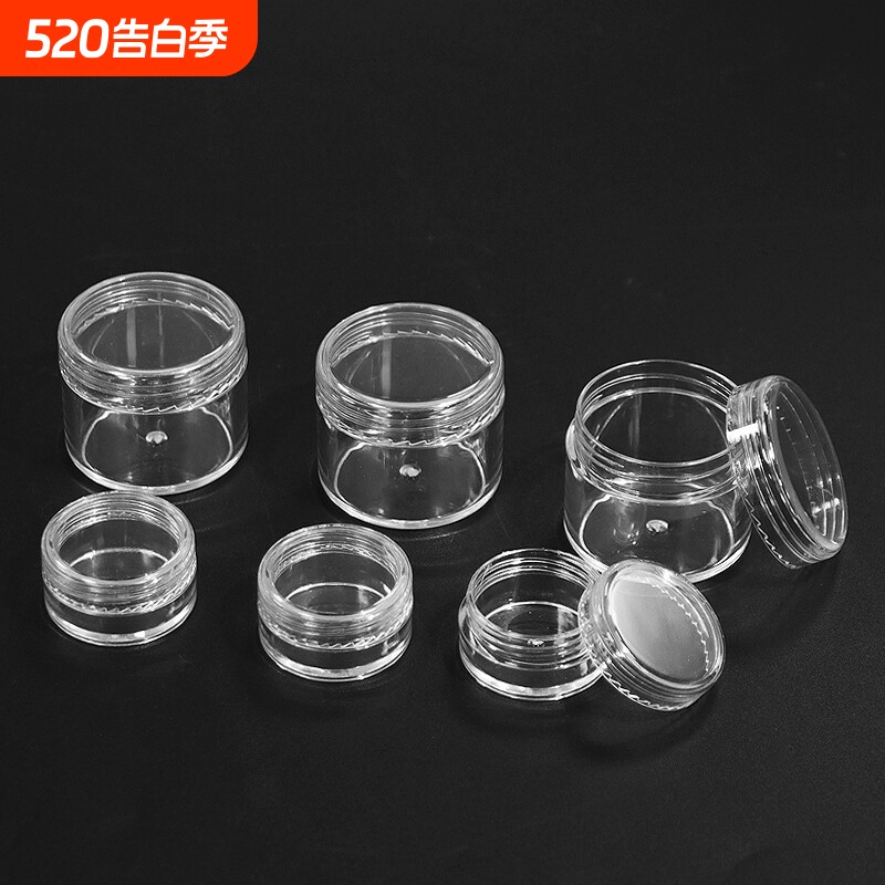 T分装瓶/膏霜瓶B1pn0-带盖透明面霜分装瓶乳液小瓶子空盒便携