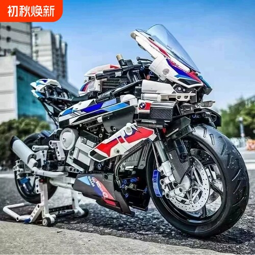 【清仓】宝马摩托车积木模型拼装