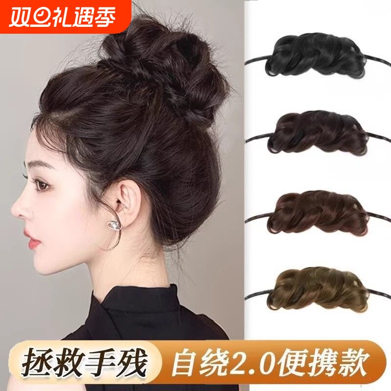 自绕2.0丸子头假发增发量盘发神器仿真千金花苞古风发包头发造型