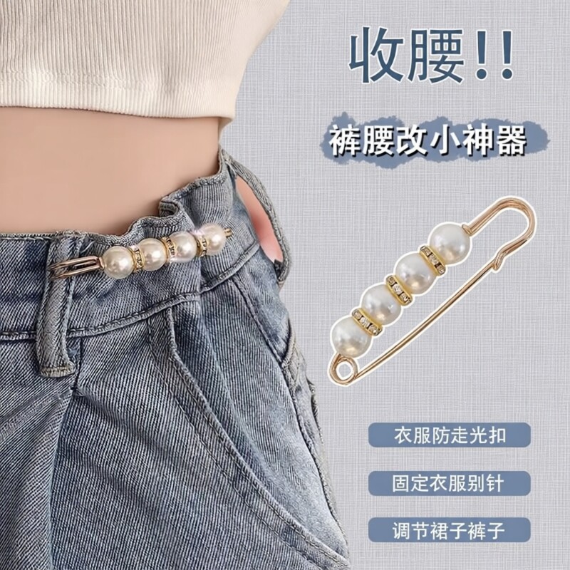 防走光多功能裤腰固定夹子黑色