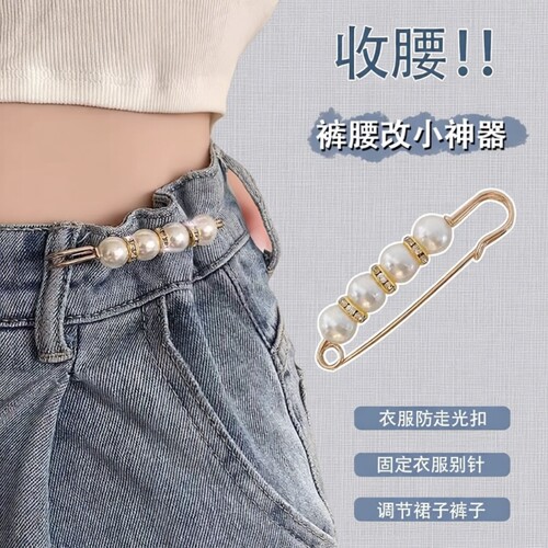 防走光多功能裤腰固定夹子黑色