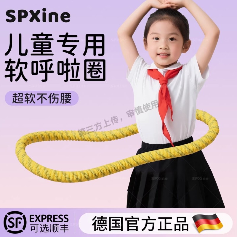 弹簧呼啦圈不伤腰软体练腰练肚子可折叠女加重收腹健身呼啦圈