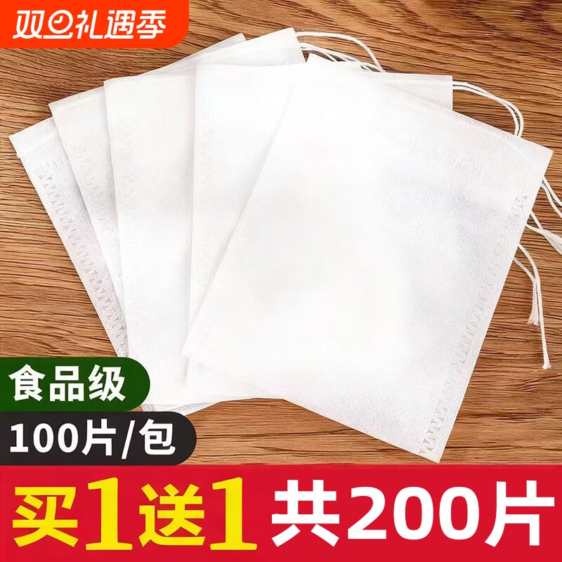 茶包袋一次性无纺布煲汤调料茶叶包卤料纱布袋中药煎药过滤泡茶袋