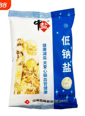 晶心低钠盐盐加碘食用盐腌制盐泡菜盐调味盐川渝特色盐家用