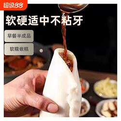 温岭嵌糕夹糕包年糕玉环糕头台州特产早餐半成品懒人食品