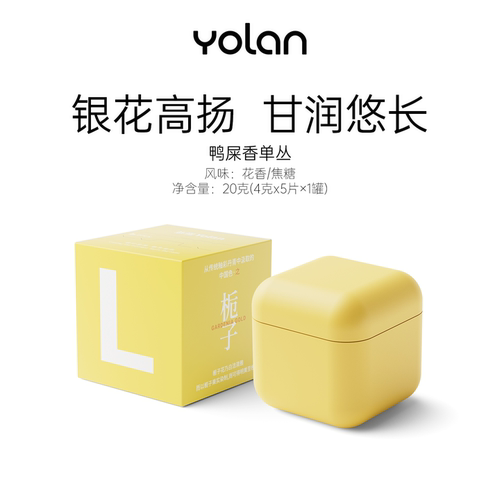 悠澜小魔方茉莉花茶红茶金骏眉乌龙茶铁观音白茶冷泡茶叶自己喝