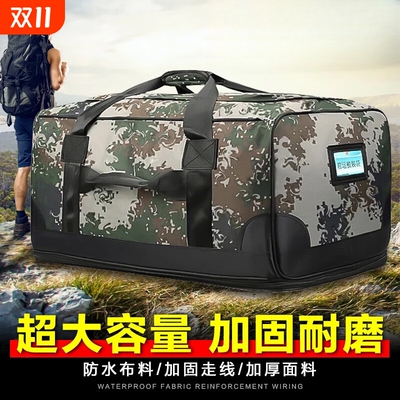 双肩战术迷彩包运包运行被装袋手拎包大容量携行包黑色留守前运包