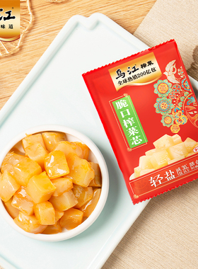 乌江榨菜脆口榨菜芯22g袋下饭菜咸菜小包装便携开味开袋即食