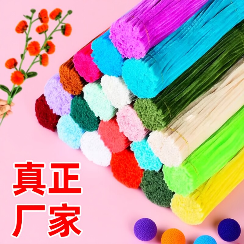 加密彩色扭扭棒花束手工diy圣诞树材料包全套儿童毛根特密毛毛条