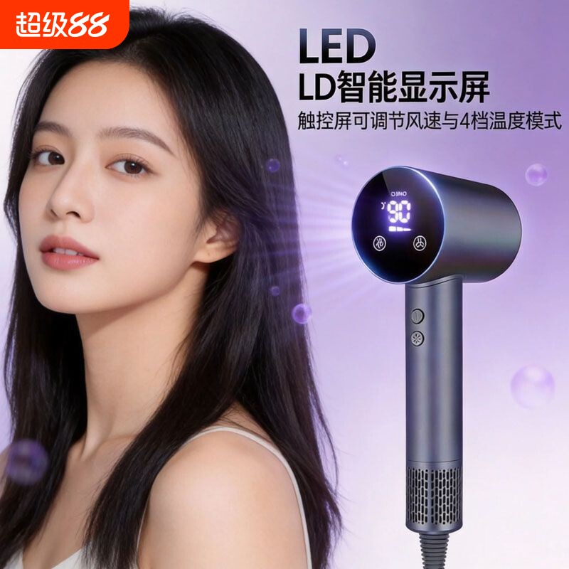 新品触摸显示屏高速吹风机大风力速干负离子恒温护发大功率电吹风