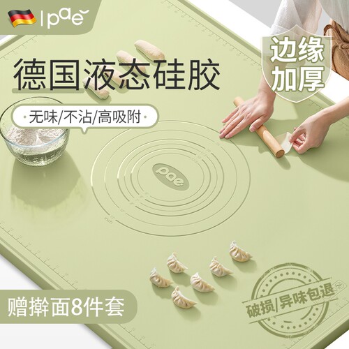 硅胶揉面垫加厚家用|千人加购