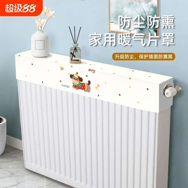 简约家用布艺暖气片罩遮挡防尘罩图片
