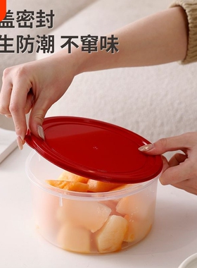塑料圆形保鲜盒过年红色收纳盒干果储存盒保鲜碗三格便携