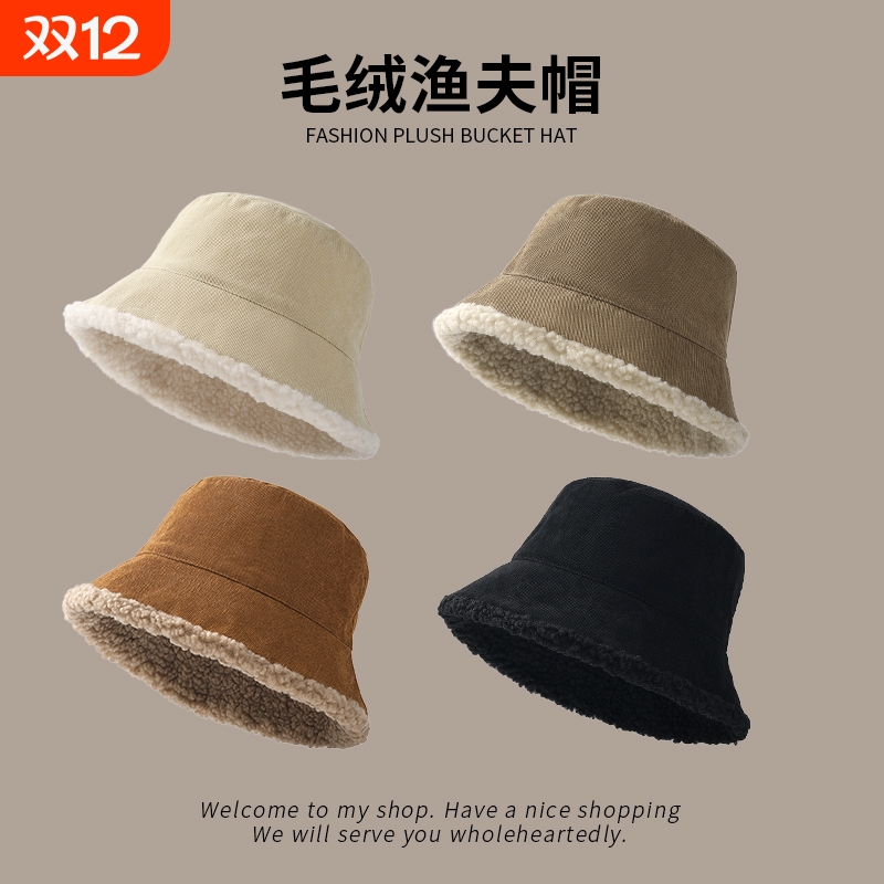 新款羊羔毛双面渔夫帽子女秋冬季保暖百搭毛绒帽显脸小盆帽