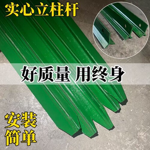 铁丝网立柱防护栏|超1000次加购
