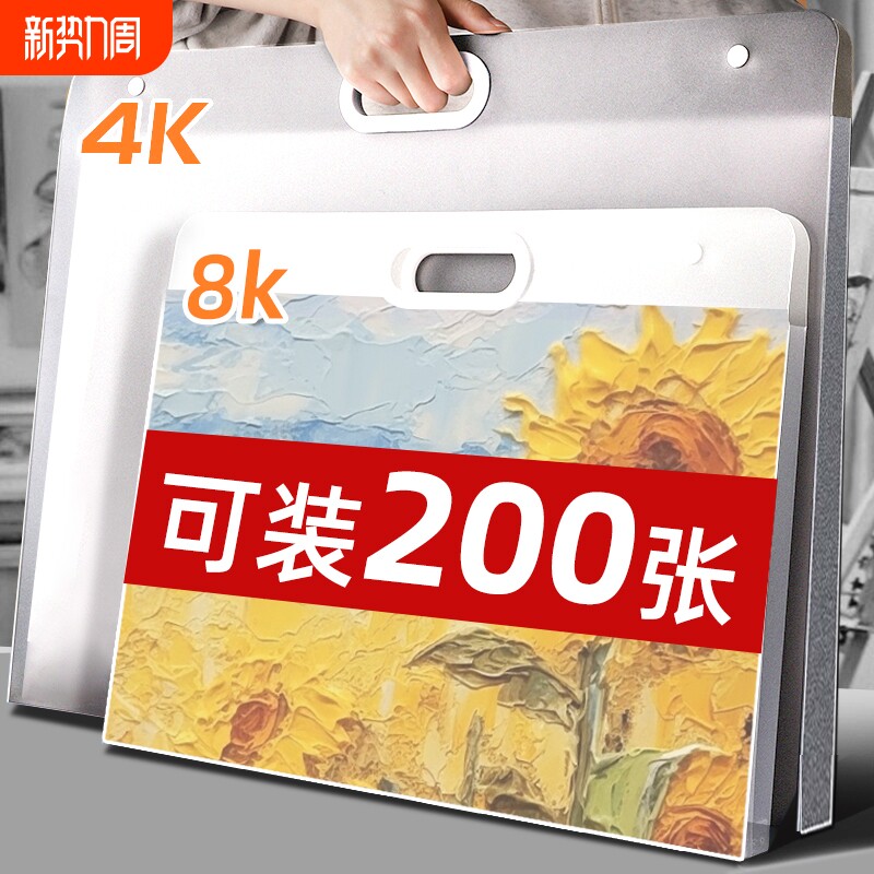 画册收纳册4k美术作品集素描绘画画纸画稿画夹8K文件资料册a2画