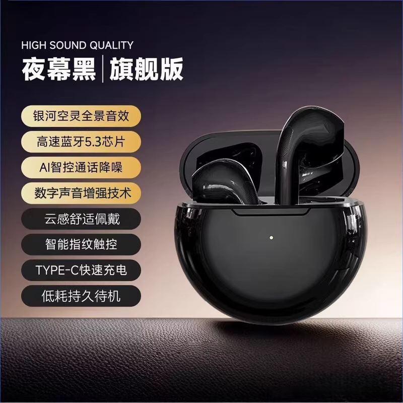 【首单直降】5.3防水IPX5真无线入耳式蓝牙耳机长续航4-8小时运动