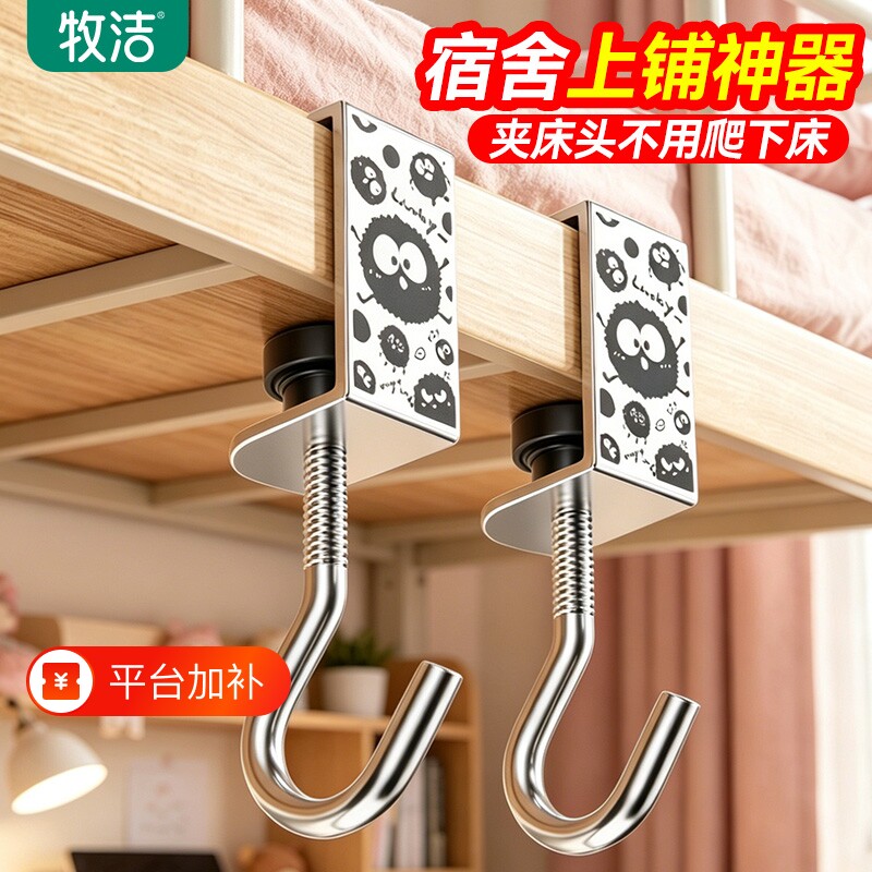 书包挂钩免打孔夹桌式学生宿舍钩子可调式无痕支架挂钩无痕壁挂