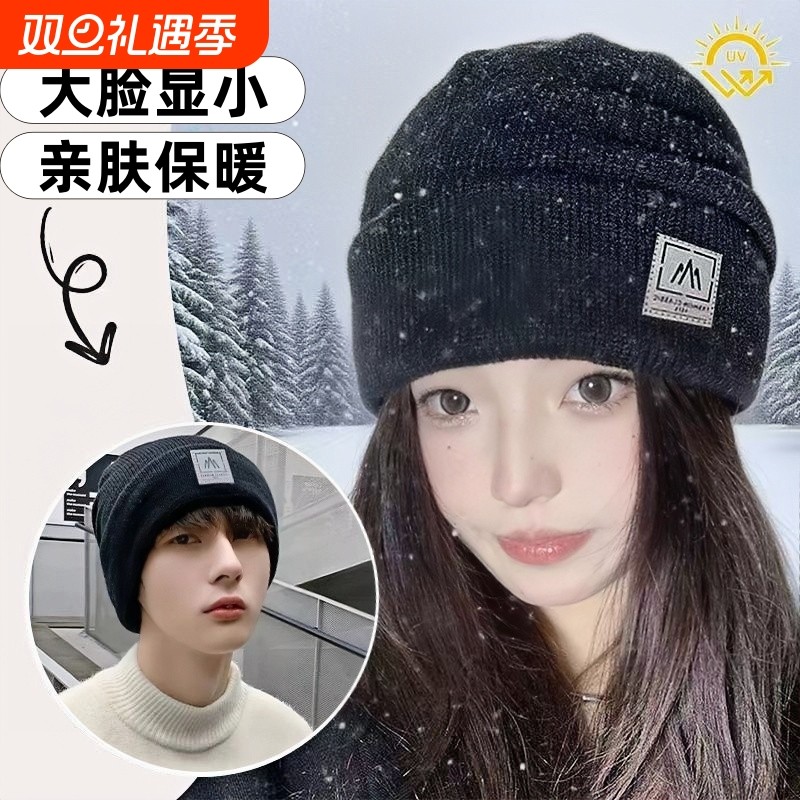 帽子男士冬季加绒加厚针织毛线帽男款大头围保暖女生秋冬款显脸小