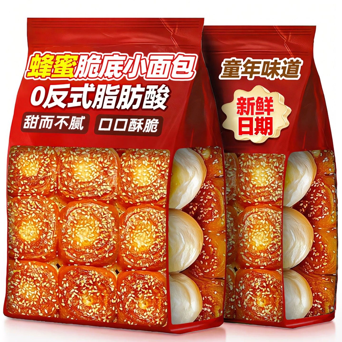 老式蜂蜜脆底小面包手撕脆皮糕点心整箱早餐休闲小吃零食品多规格,零食/坚果/特产,传统西式糕点,淘宝优惠券,粉丝福利购,淘宝优惠卷